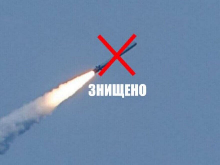 Новини Дніпра: ППО збила 5 ракет над областю
