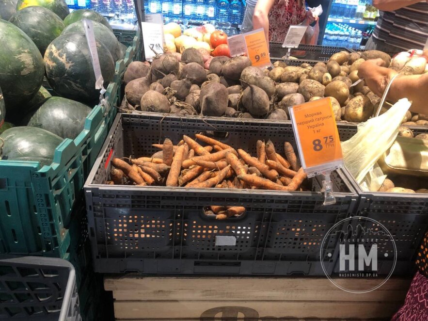 Новини Дніпра: Скільки коштує морква