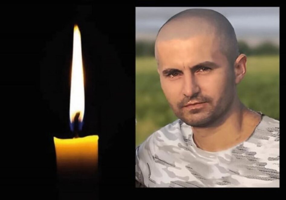 Был «человеком-зажигалкой»: в бою под Донецком погиб Герой из Кривого Рога