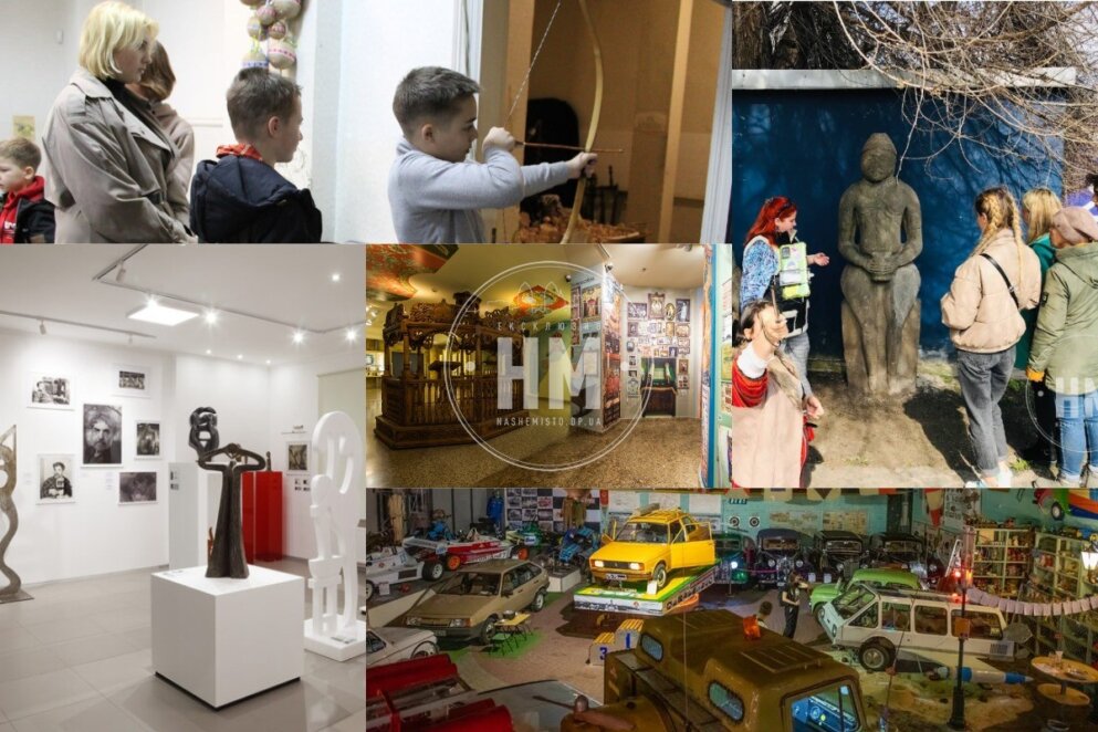 Новини Дніпра: Чим дивують музеї Дніпра