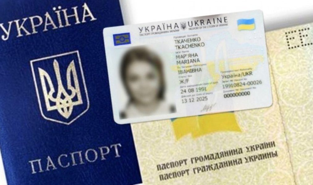 pasport ukraina fokus