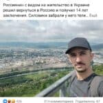 «Мордор не прощает»: История прощания с прошлым, жестокие приговоры и выбор без возврата